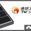 Tongwei Solar Panel and logo